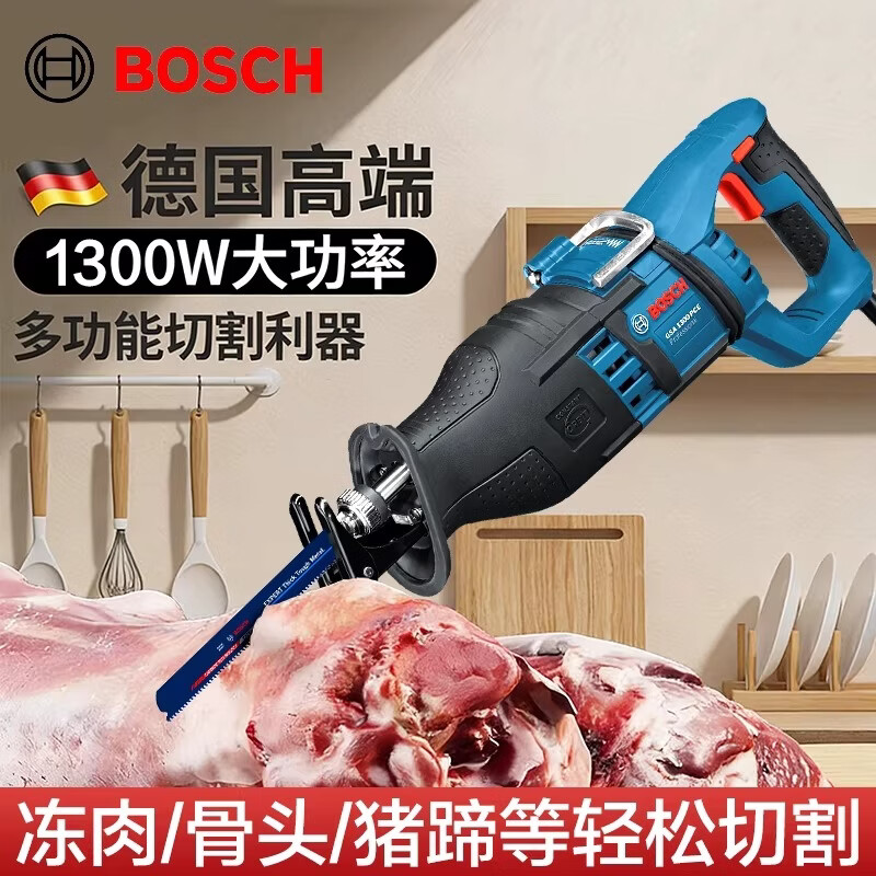 博世（BOSCH）锯骨机小型家用马刀锯GSA1300PCE博士电锯切割骨头 博世锯骨机【无锯冻肉锯条】