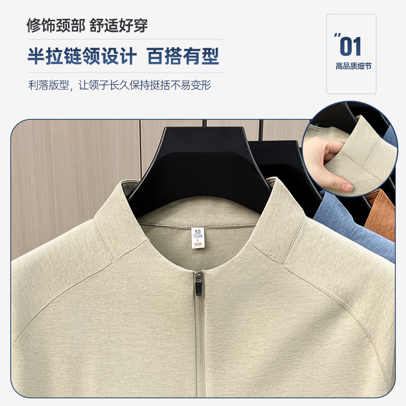 SHANSHAN杉杉【7A抗菌】短袖polo衫男夏季新款商务休闲防晒打底男士t恤衫 黑色 XL /180