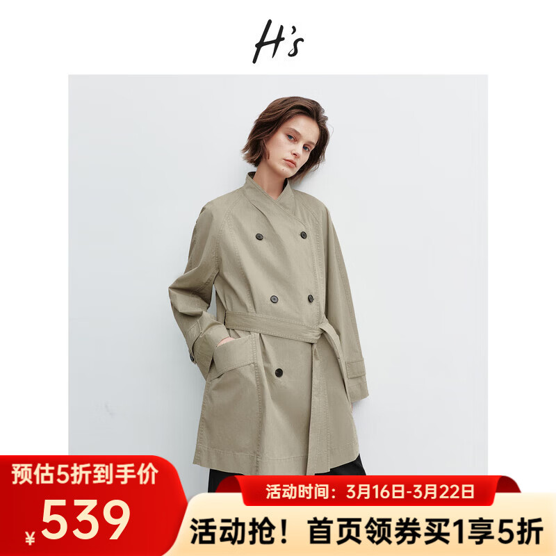 H's绿卡其系带风衣女26年春季新款高级设计感多穿领H型廓形短外套 绿卡其 M