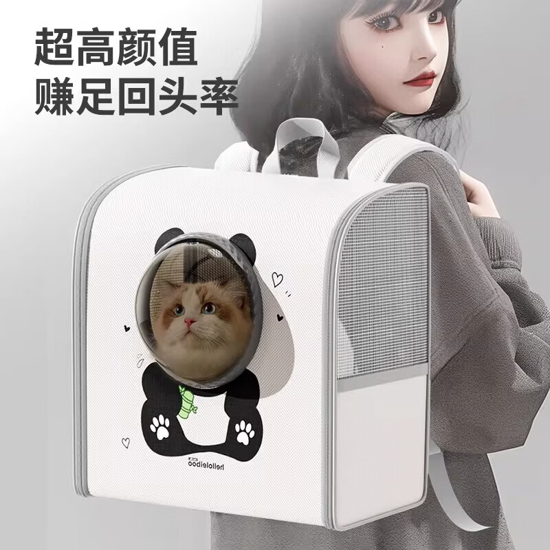 猫包便携外出太空舱双肩包大容量宠物背包猫咪防应激猫笼轻便款 小熊小号【建议12斤内】360°循环透气不闷