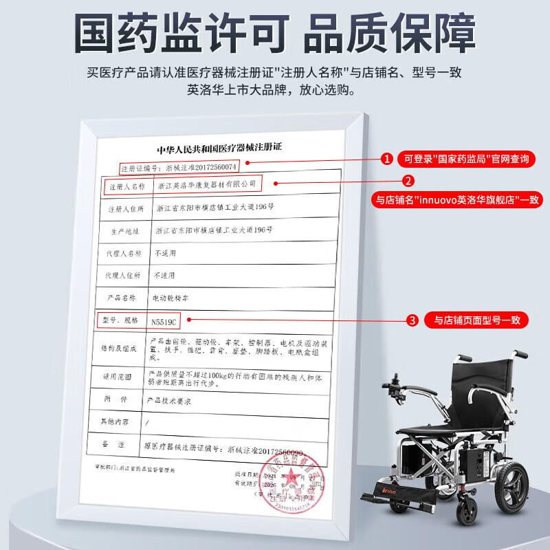 英洛华电动轮椅全自动轻便折叠旅行上飞机轮椅智能带电助推老人代步车 超轻款丨无刷500W丨锂电20A跑35公里丨带蓝牙 26年新款电助推丨电磁刹车丨镁合金轮毂