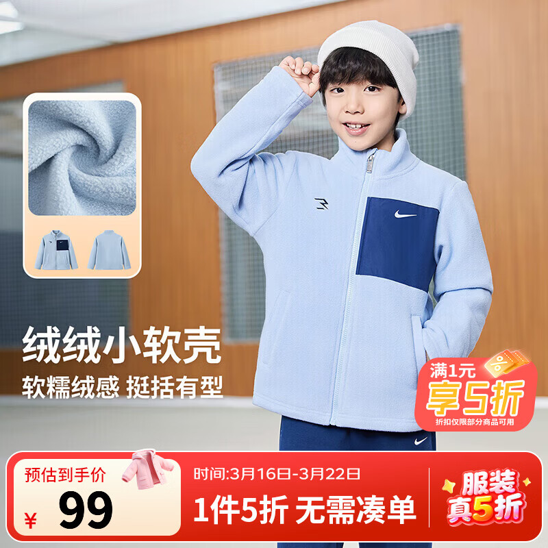 NIKE 3BRAND �Ϳ���Ůͯҡ������֯�п�2025�����¿��ͯ��ů���� ���� �����ޱ�ů�� 140 /68 ����������128-140cm�� 99Ԫ