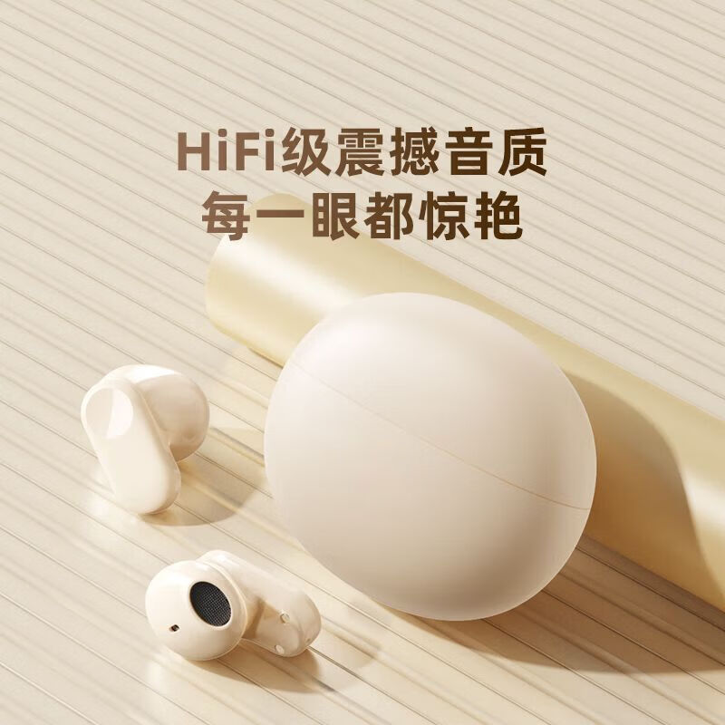 【高清通话】无线蓝牙耳机降噪运动超长续航高音质高端无线蓝牙耳机超高音质ENC降噪游戏耳机G12 肤色【蓝牙5.3+无感延迟】