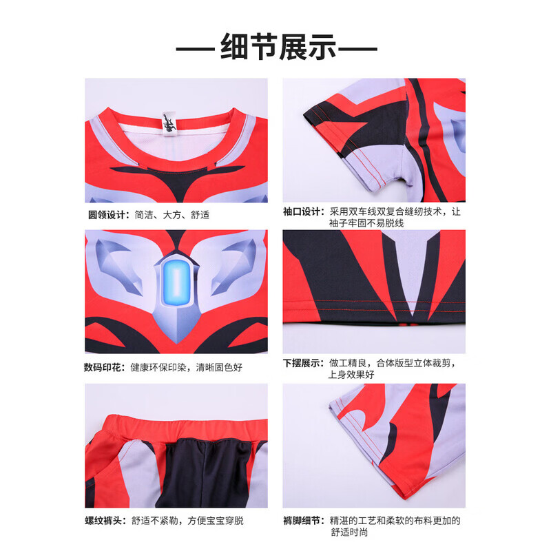奥特曼衣服夏装男童短袖发光套装2026新款速干运动蜘蛛侠儿童装潮 【迪迦】短袖套装 +发光胸灯+面具+披风+光剑+变 90 cm