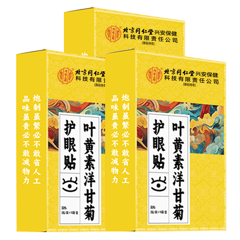 ���ڲ�������͢����Ҷ���ػ�����������ƣ���۸���ɬ����ģ����ͯ�������������30�� 70.2Ԫ