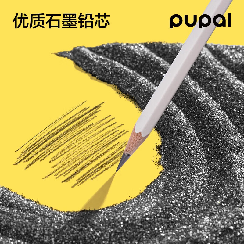 得力（deli）步乐能量棒六角杆书写铅笔HB2B幼儿园初学者一二年级小学生专用不含铅毒不易断书写考试绘画素描 【30支2B】三色杆-加粗铅芯