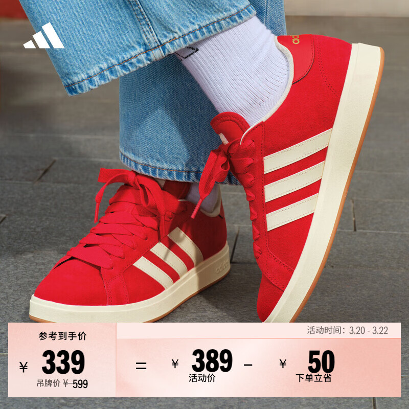adidas「面包鞋」GRAND COURT BASE 00s板鞋男女阿迪达斯轻运动   浅猩红/暖香草色/树脂黄   38
