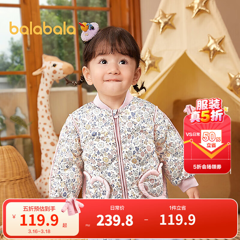 ����������ͯ���޷������·��ᱡ������������Ůͯװ�ﶬװ�黨�� ����С�黨00387-��Ѽ�� 100 ������32g 119.9Ԫ