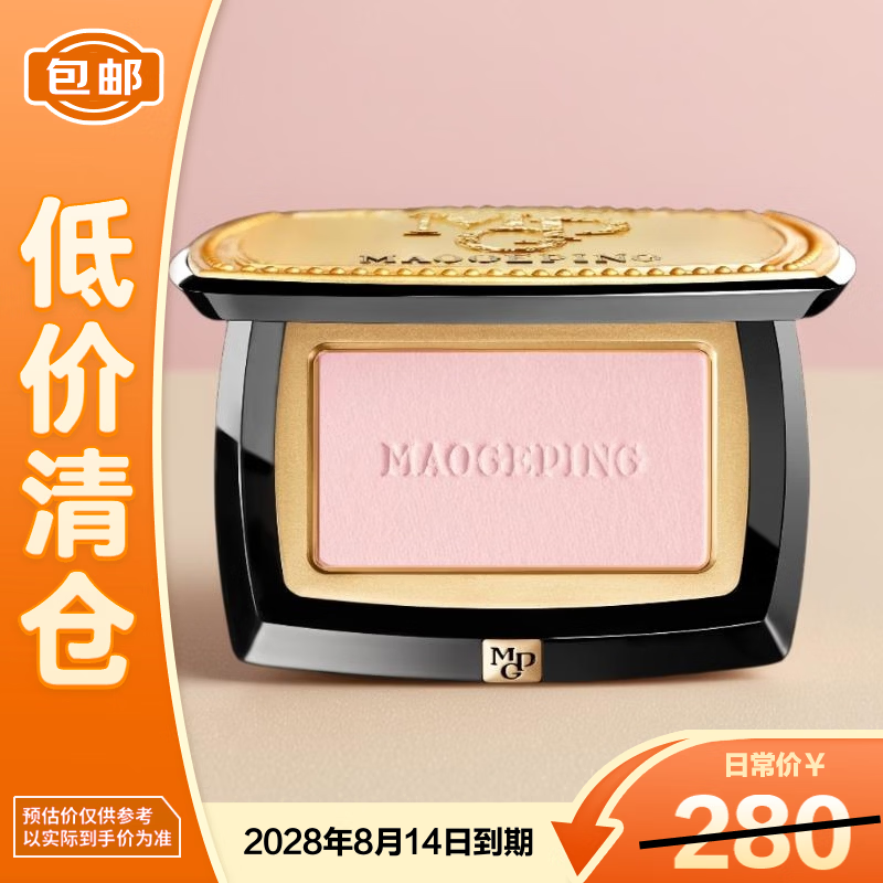 毛戈平柔纱幻颜腮红胭脂盘806膨胀色收缩3.5g【临期清仓】