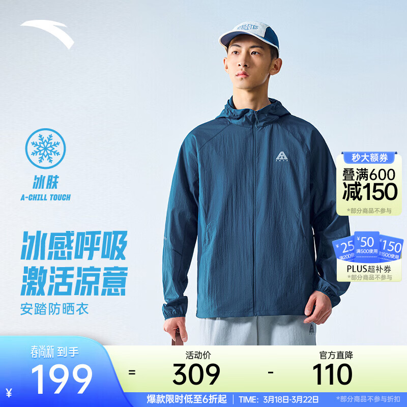 ��̤ ���3.0����ˮ���� ������-5 UPF50+ 3XL ��һ��ͬ�� 179Ԫ