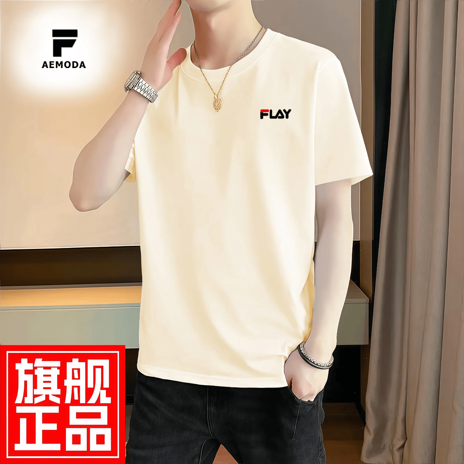 FEAE官方品牌纯棉100%短袖t恤男2026春夏款刺绣冰丝高端商务休闲上衣 雪白色 -官方正品 5XL 码【建议185-210斤】