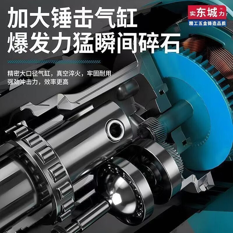 东城锂电电锤工程无刷轻型充电转打混凝土打墙孔冲击电锺电镐三用 旗舰工程款1机1电1充+钻头礼包