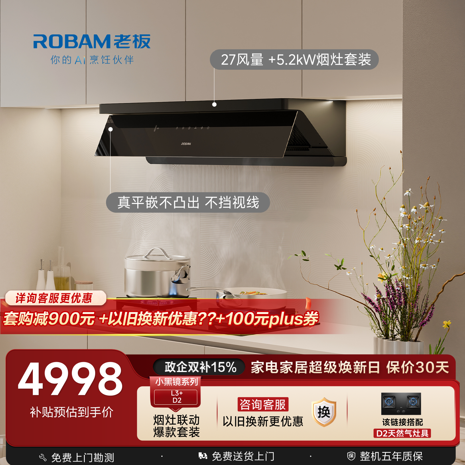 �ϰ塾�泬��ƽǶ�����������̻�����һ�����27��������������һ����ЧL3+D2��Ȼ�������װ���Ҳ��� 4742.15Ԫ