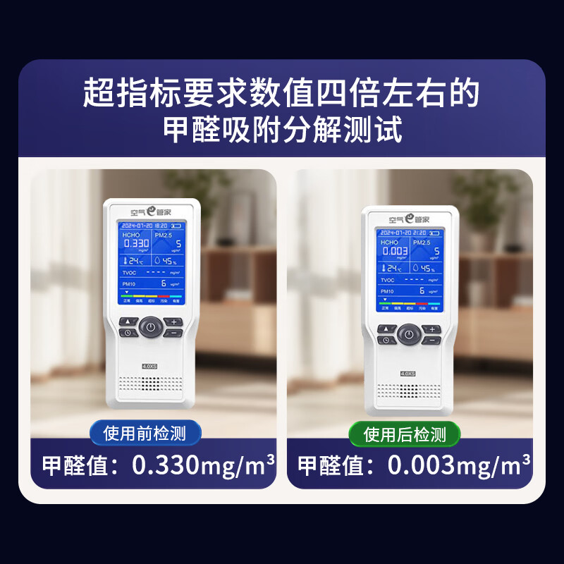 绿之源除甲醛强效活性炭除异味清除剂Mn25高碘值活性炭 高碘值活性炭【24包*50g】