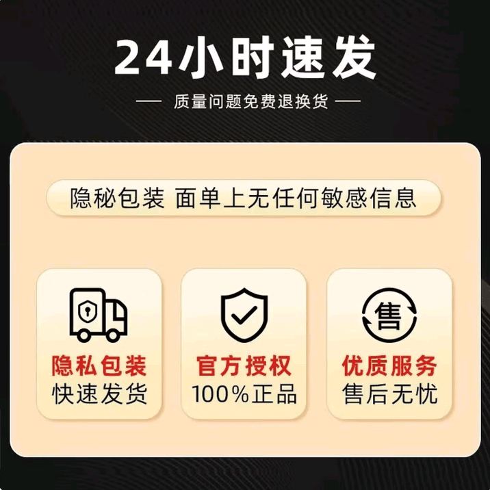 御吉祥从容膏硬一整晚升级版中老年可用增硬助勃提升硬 一盒装【常规装无优惠】