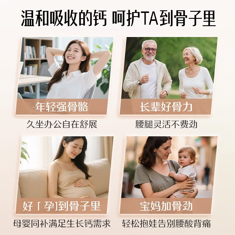 Swisse斯维诗 钙片+维生素D迷你钙片 中老年成人孕妇补钙 柠檬酸钙300片