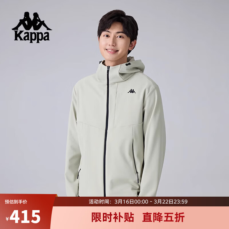 卡帕（Kappa）背靠背运动外套男2026新款休闲连帽夹克针织开衫上衣潮K0F12MK41 海草绿-3133 L