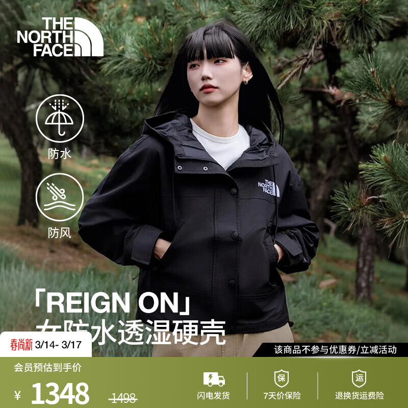 北面（The North Face）硬壳冲锋衣女Reign On外套Dryvent防水防风透气25秋冬上新|8FZR JK3/宇宙黑 M /160