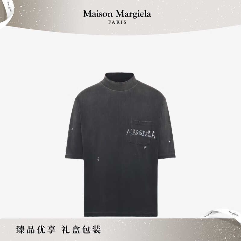 MAISON MARGIELA马吉拉字母logo纯色休闲通勤短袖T恤上衣 861黑色 XXS