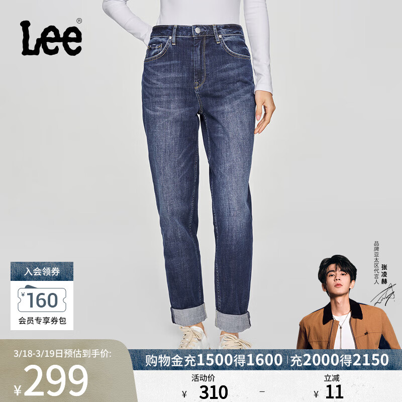Lee【张凌赫代言】411舒适高腰小直脚复古蓝色女士牛仔裤休闲潮流 深蓝色 25