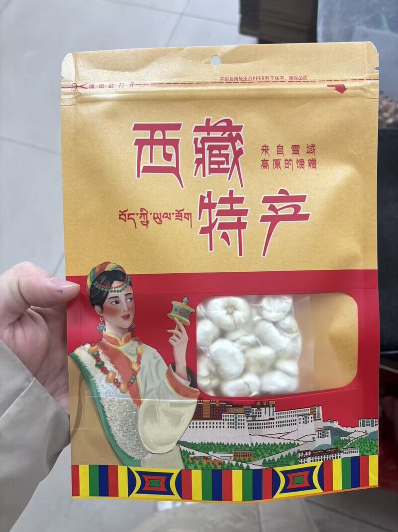 通用 西藏野生藏贝母正品精选特级500g克藏贝母苦味大颗粒无硫熏干货 250克大号牛皮袋 250g*1袋
