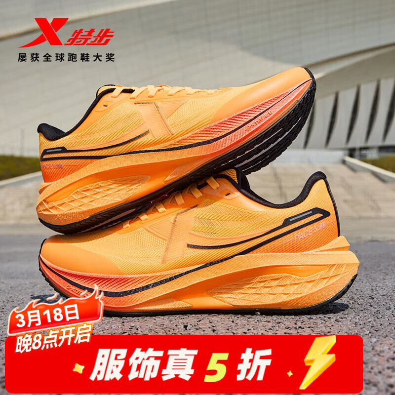 特步五分速3跑鞋男2025秋季新品网面透气减震回弹学生跑步健身运动鞋 新荧光橙/黑/荧光亮橘 42