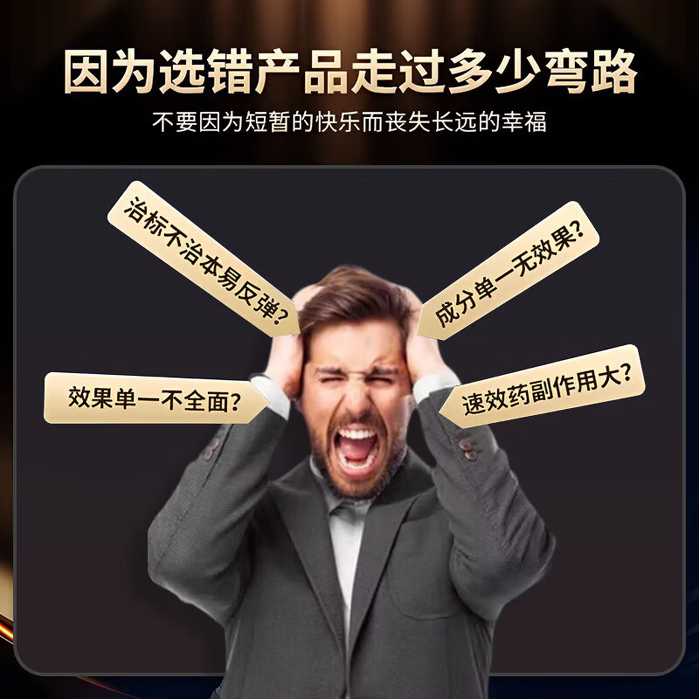 德国小钢炮一粒硬三天增大增粗搭伟i戈德国i黑金刚金枪不倒硬冲天 买三送二5盒装【完事不立】 壮阳药勃起持久不射补肾壮阳男人房事特硬药