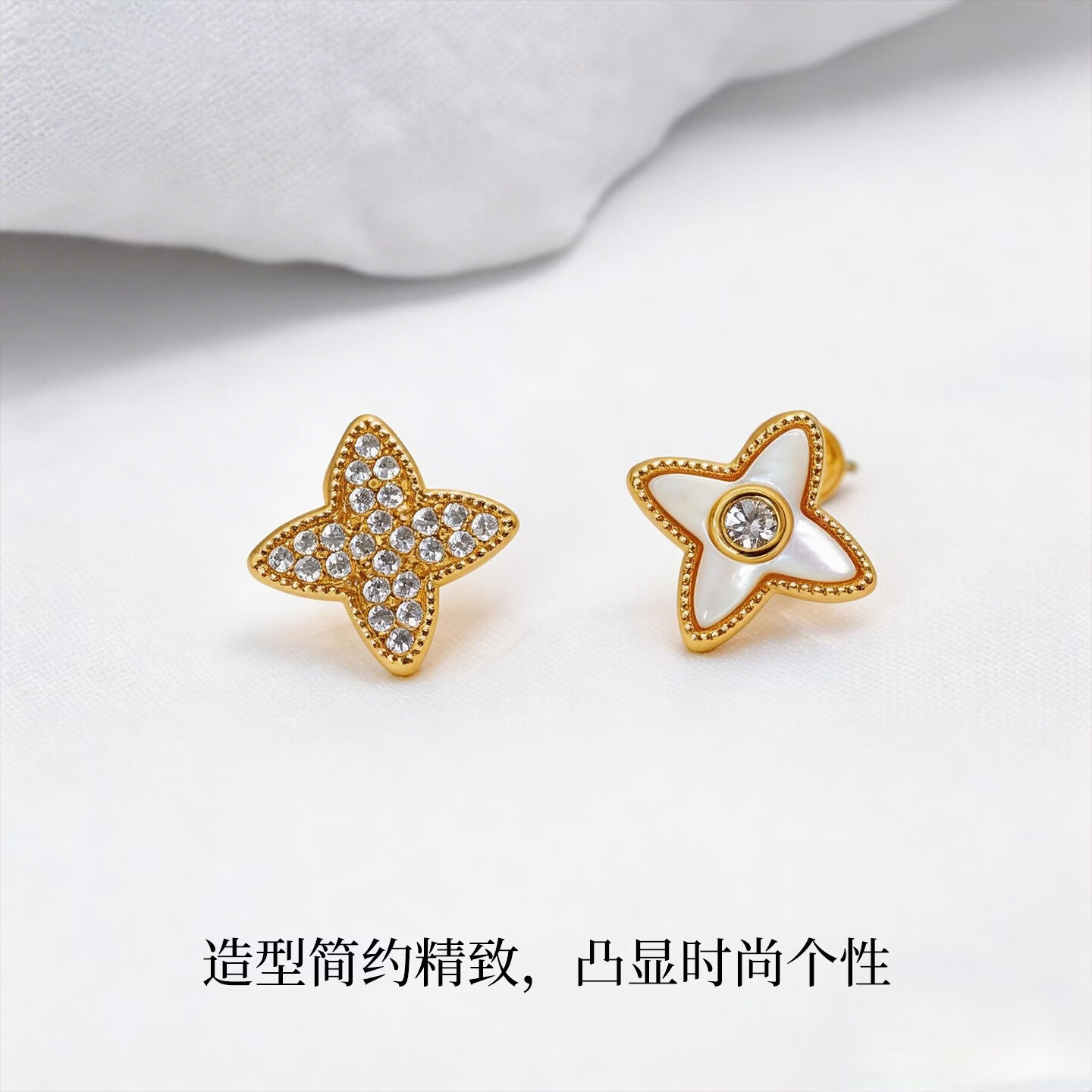 KRISTEN JUDI四叶草耳钉女银针贝母不对称贝壳耳环轻奢高级感2026新款耳饰礼物 实用生日礼物送女友老婆闺蜜