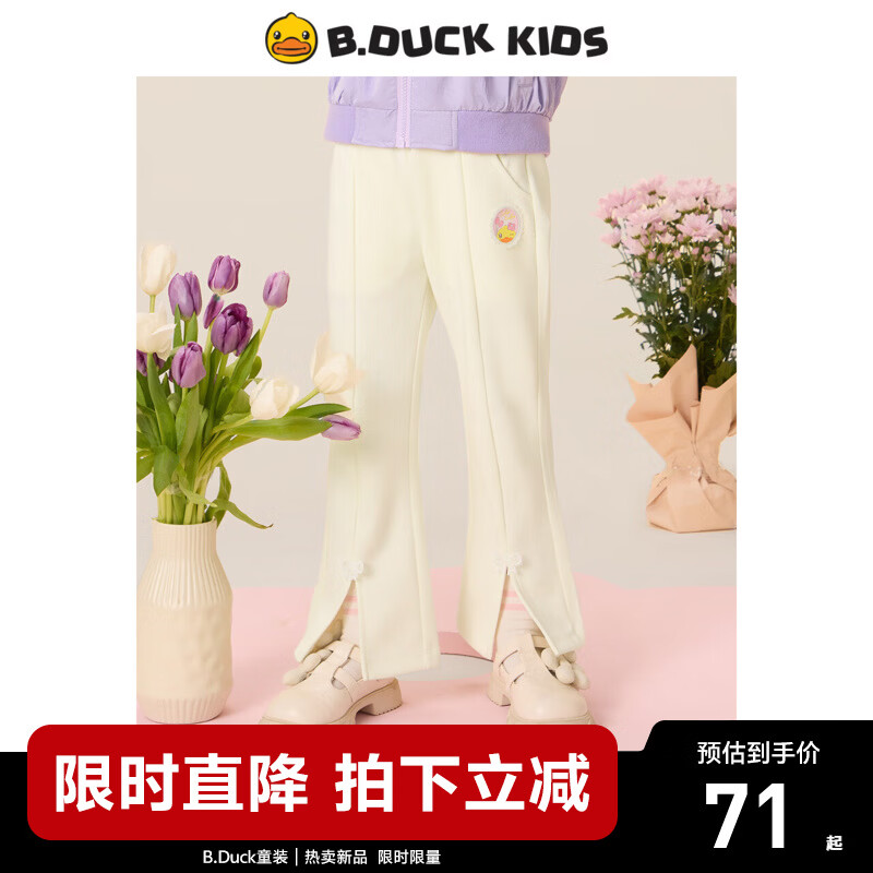 B.DuckС��ѼͯװŮͯ�������ȿ��洺����ͯ���г��� ǳ�װ� 105 cm 49Ԫ