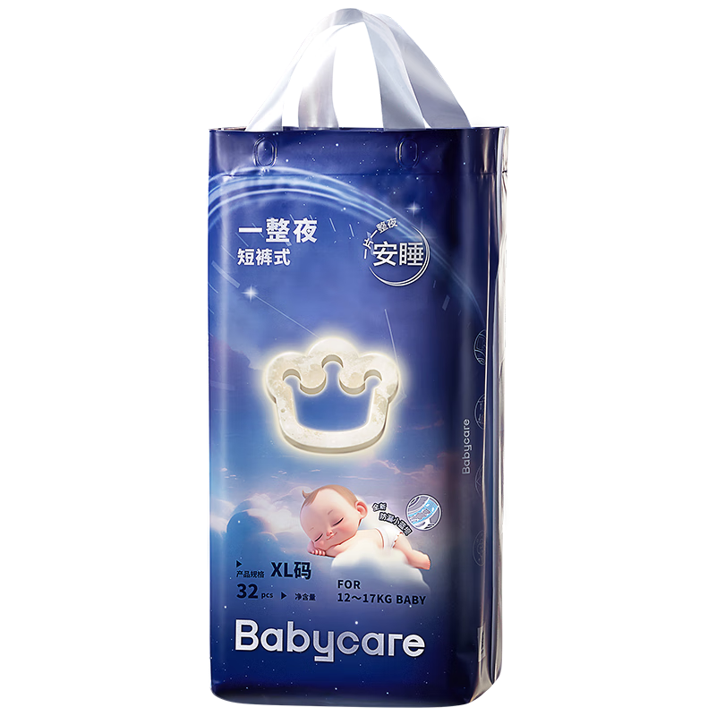 babycare��Ʒ��ֱ�� ����Ʒ�ʡ�һ��ҹ������XL32Ƭ(12-17kg)ҹ����ʪ