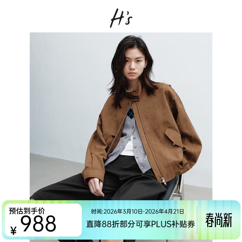H's棕色仿麂皮立领短外套女26春季新款高级设计感立体宽松廓形上衣 蜜糖棕色 M