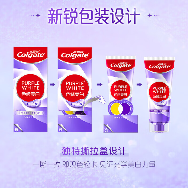 高露洁（Colgate）色修美白牙膏含氟亮白牙齿口气清新去烟渍品牌爆款热销 高露洁色修美白牙膏90g*1支