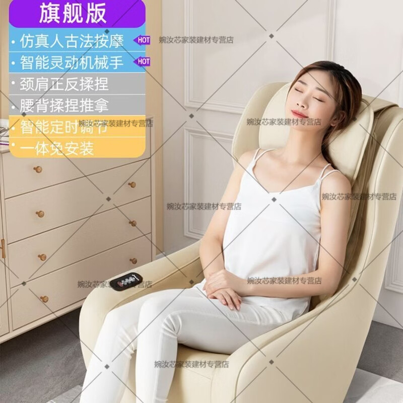 小米明珠智能按摩椅家用小型全自动多功能太空舱零重力沙发按摩器 浅雾灰 旗舰版