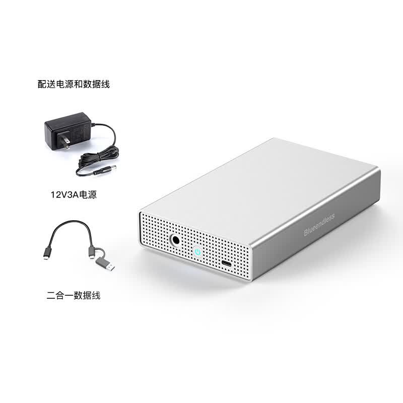 蓝硕SASSATA移动硬盘盒固态机械企业硬盘座20T台式机2.53.5寸硬盘盒 硬盘盒【SAS/SATA通用】国