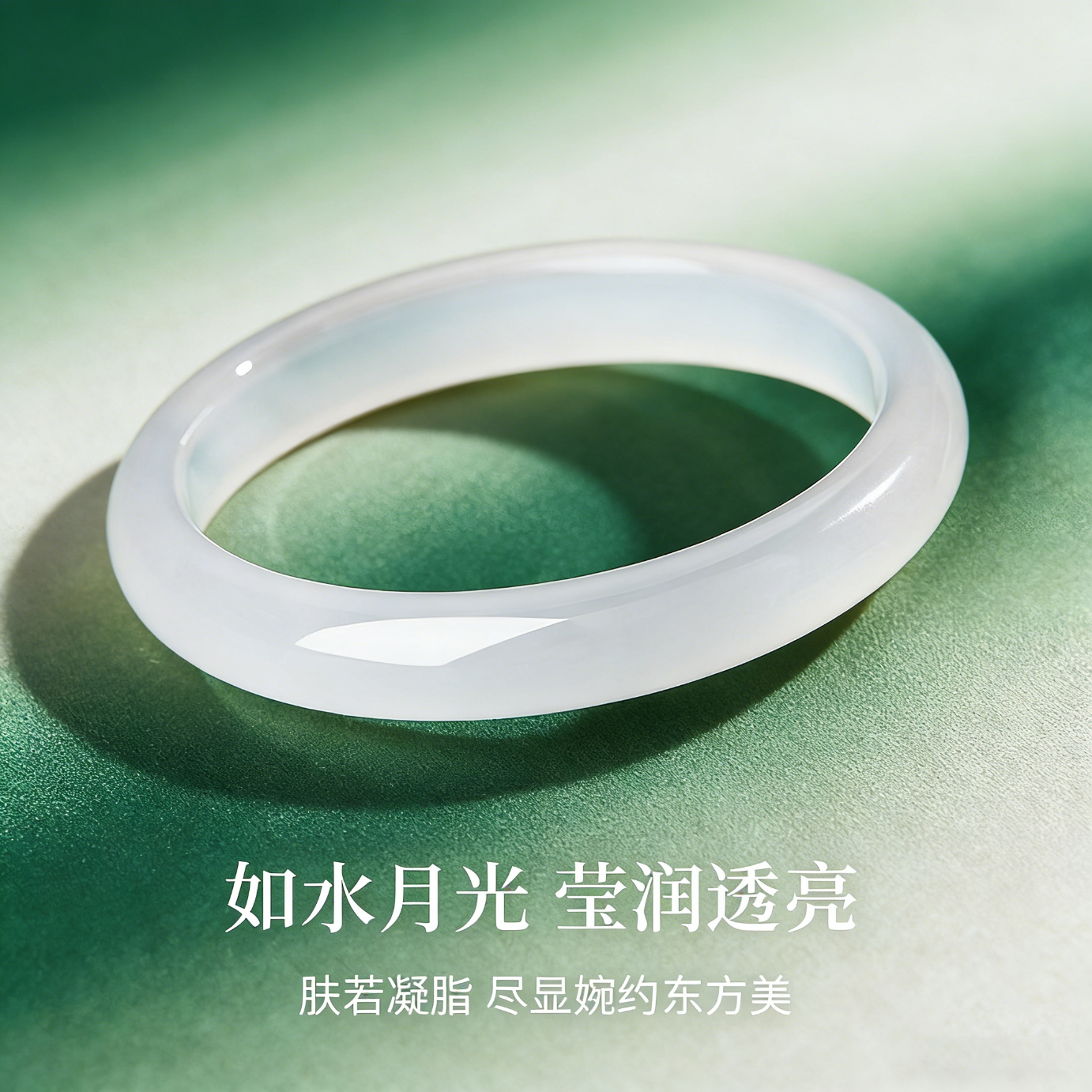 HR赫莲娜手镯女新款情人节女实用生日礼物送老婆天青冻玉冰种高级 白月光手镯【品牌礼盒】 【57-58圈口】