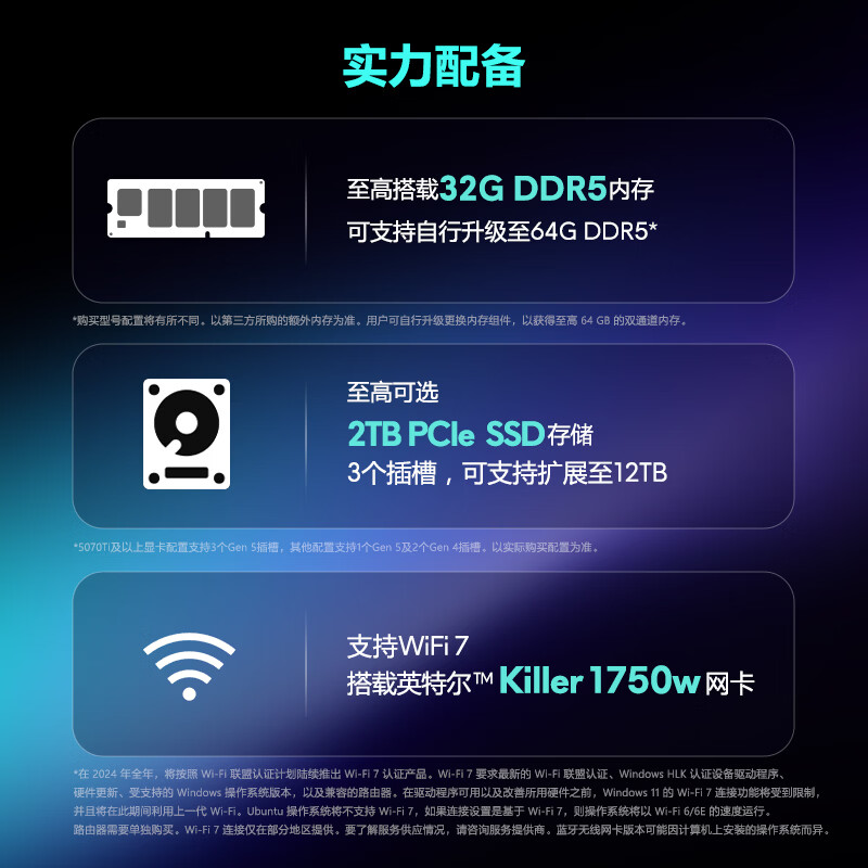 外星人(Alienware)16英寸 AREA-51 至高Ultra9-290HX/32G/2TB/RTX5090显卡 可选OLED屏 240Hz高刷 笔记本电脑游戏本 【升级款】OLED屏 2993:U9-290HX/32G/2TB/RTX5090 240Hz刷新率