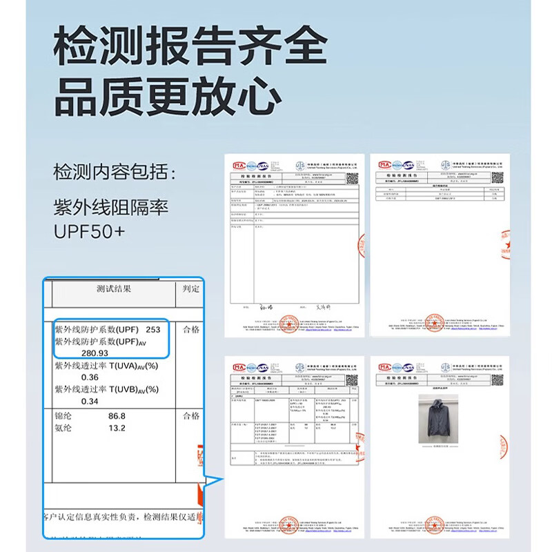 防晒衣男士夏季防紫外线2026新款冰丝轻薄透气户外钓鱼防晒服外套 5368太空绿 6XL 200-220斤