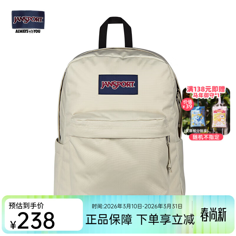 JANSPORT杰斯伯书包轻便双肩包男女旅行包简约背包电脑包学生校园 4QUTDH8奶漾-带侧边袋-25年