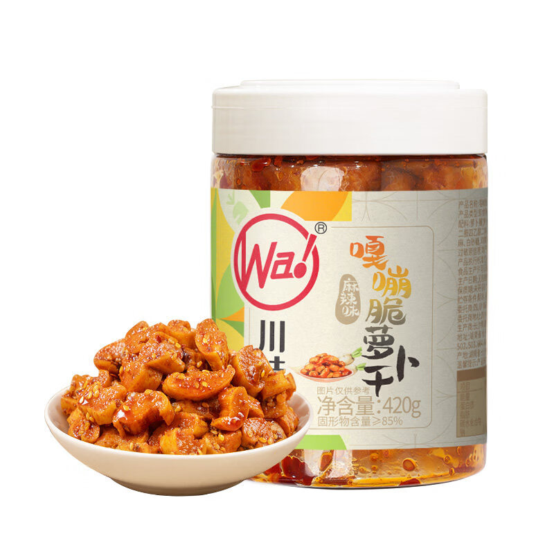 川娃子麻辣香脆萝卜干下饭菜嘎嘣脆香辣辣脆味萝卜丁咸菜四川酱菜 【大规格 】萝卜干420g*1瓶