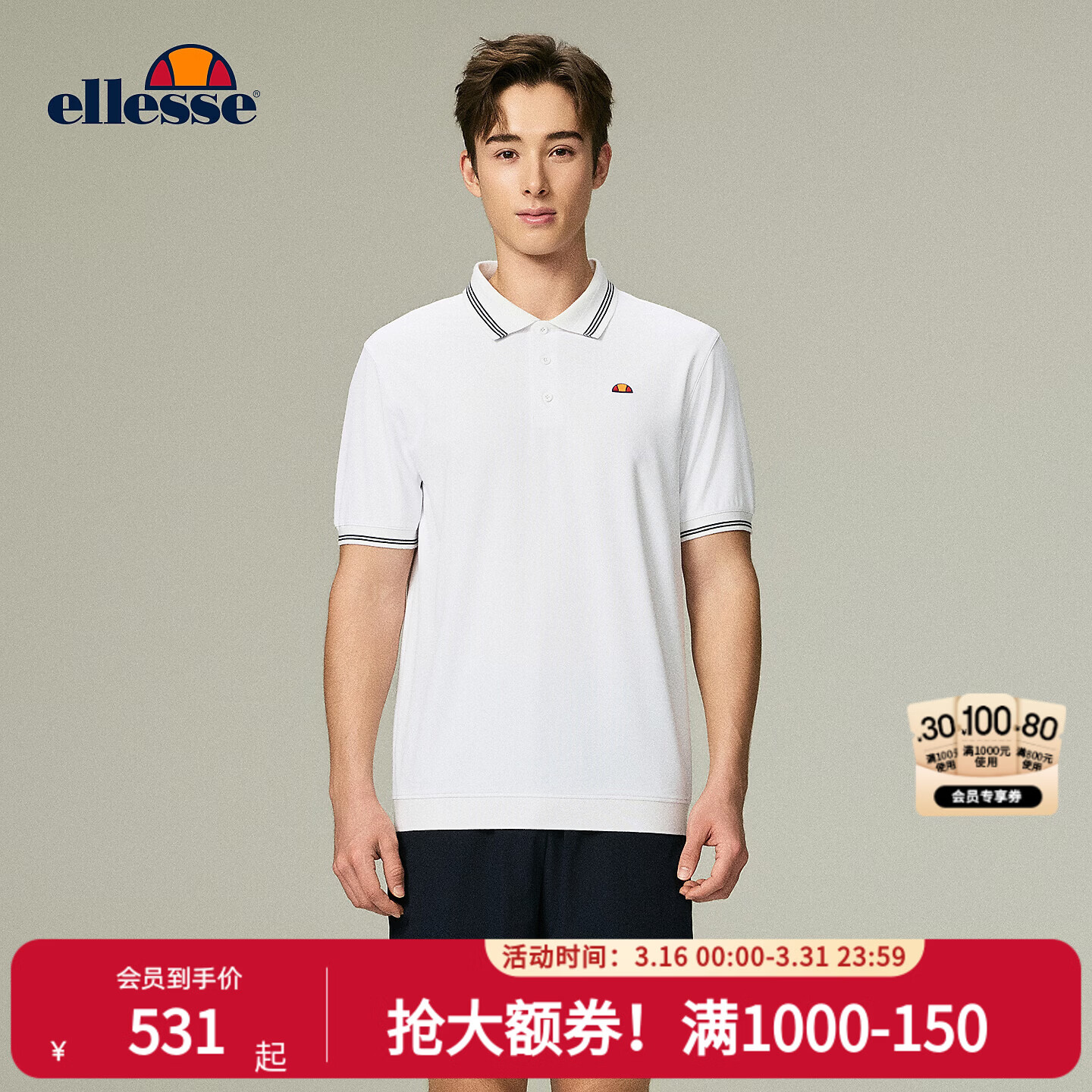 ellesse小贝壳26春季新品网球服运动透气弹力修身POLO领短袖男 星云白 M