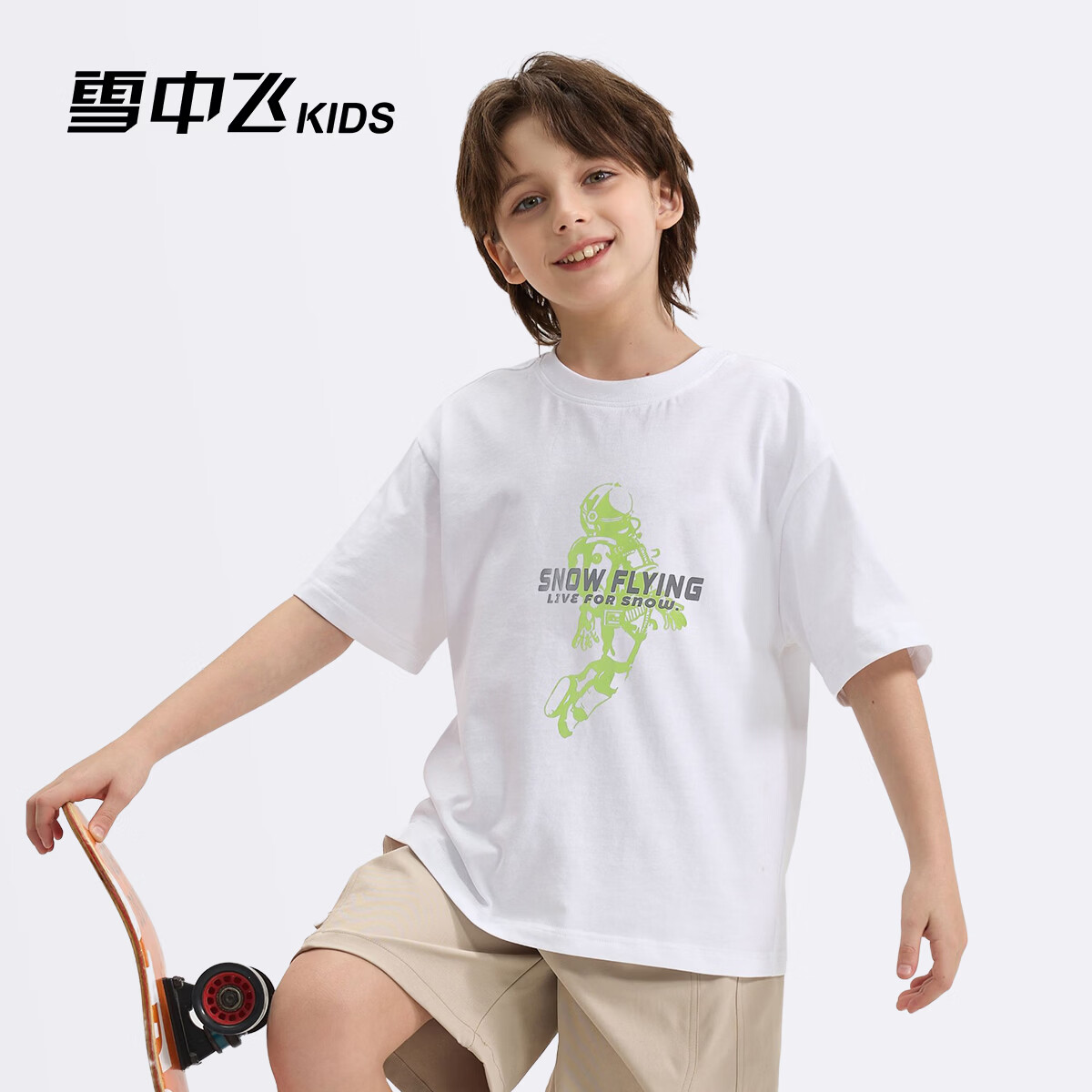 雪中飞童装男童短袖T恤2026新款儿童夏装上衣男大童机甲凉感半袖 白色 120