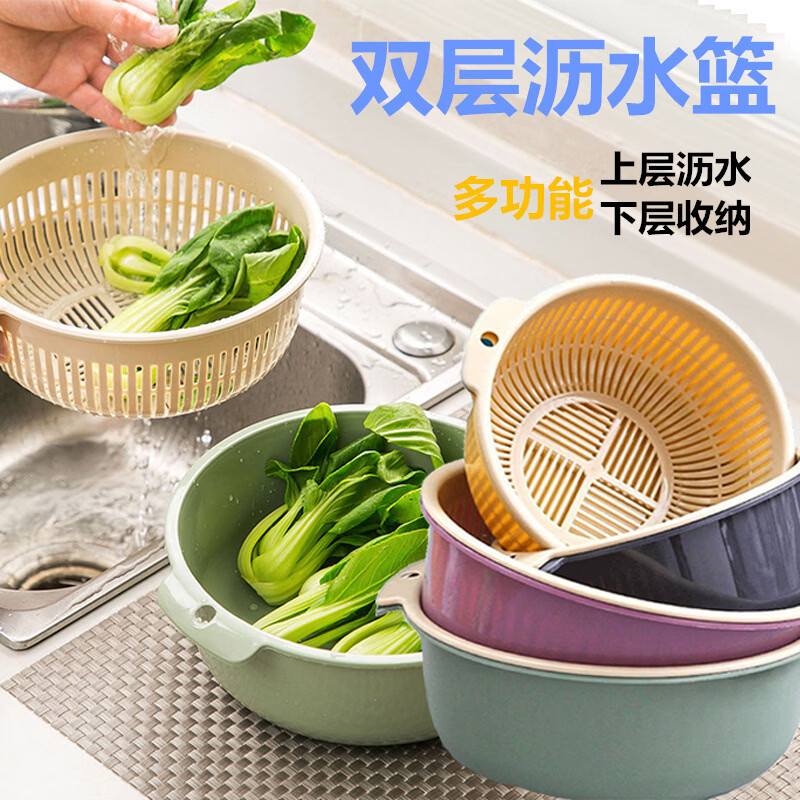 双层沥水篮镂空淘米盆洗菜篮子水果盘家用厨房水槽圆形滤水架挂式 小号【1套2个】（拍两单发货）