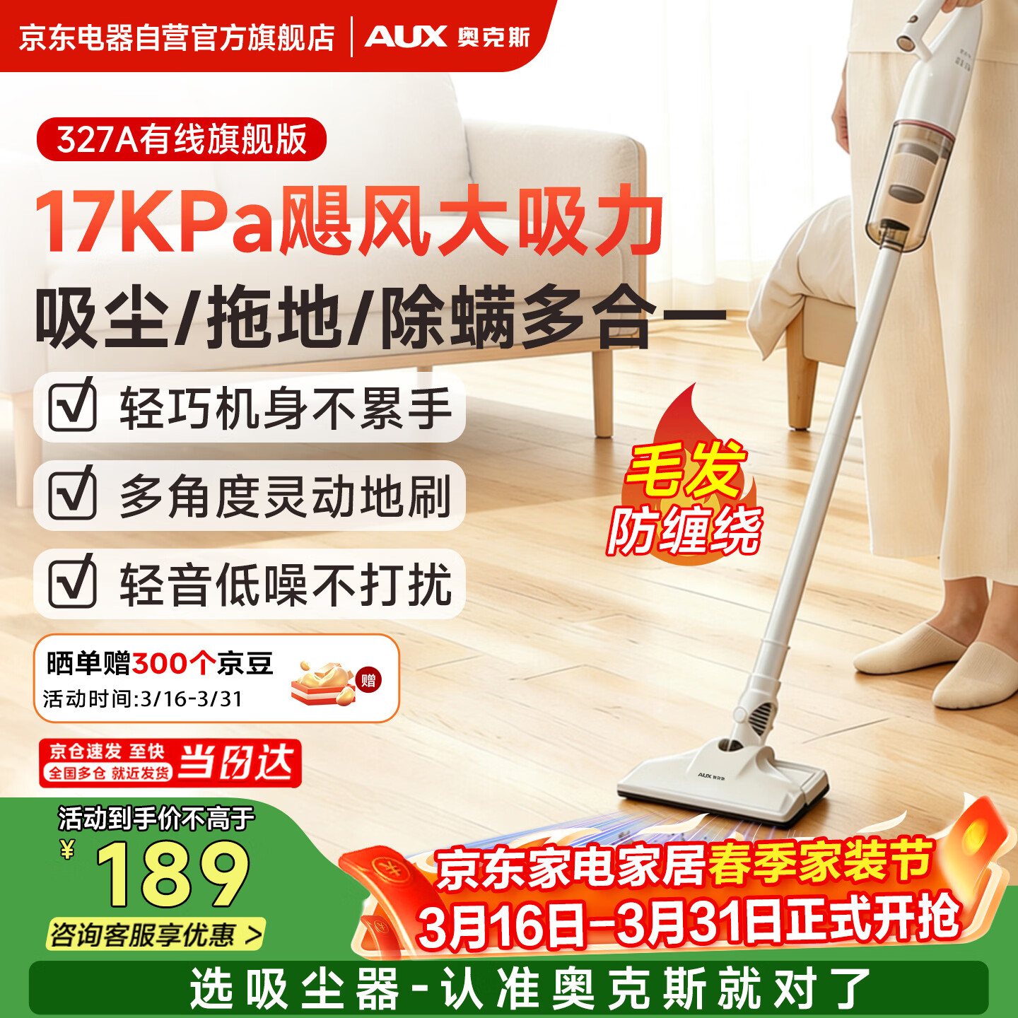 �¿�˹�����������ֳ����ߵ���������ǿ��С����������ͥ��èë��ë������������AXC-22AS327A�콢�� 179Ԫ