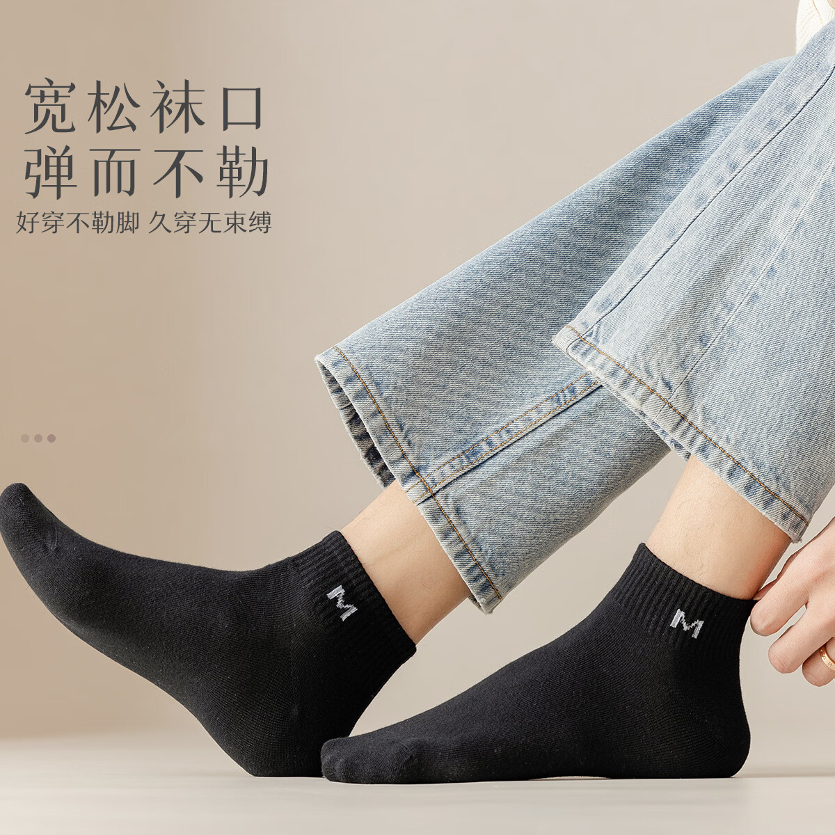 南极人（Nanjiren）大码袜子男士42-52码夏季中腰薄款棉袜46加肥加大47特大号48胖脚 深灰 5双 均码