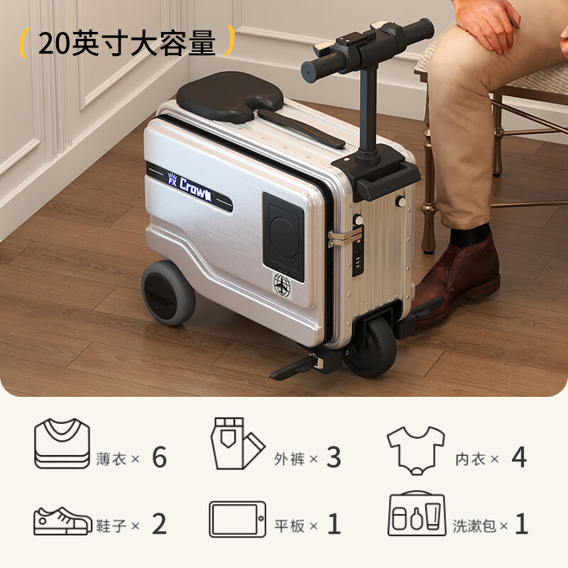 FX CROWN电动行李箱可骑行拉杆登机箱铝框可坐智能代步遛娃20英寸旅行箱 2个电池【骑行20公里+承重220斤】可登机 20英寸 墨绿色