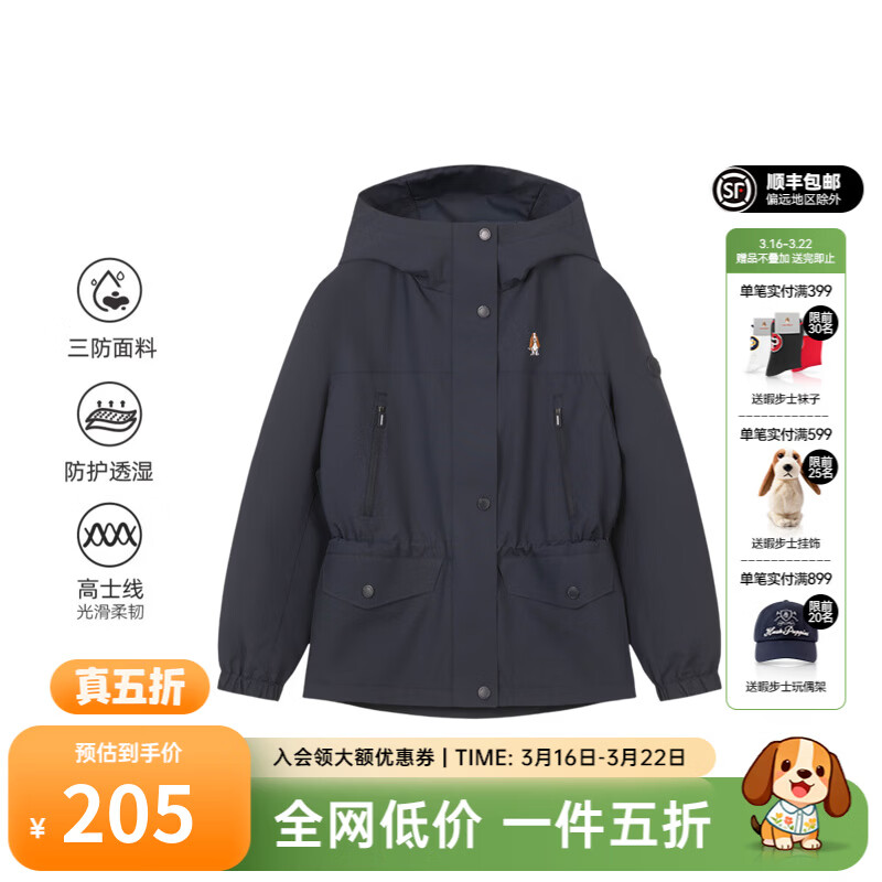 暇步士（Hush Puppies）【三防】童装儿童女大童秋季新款科技品质保暖舒适风衣 藏蓝 160 cm