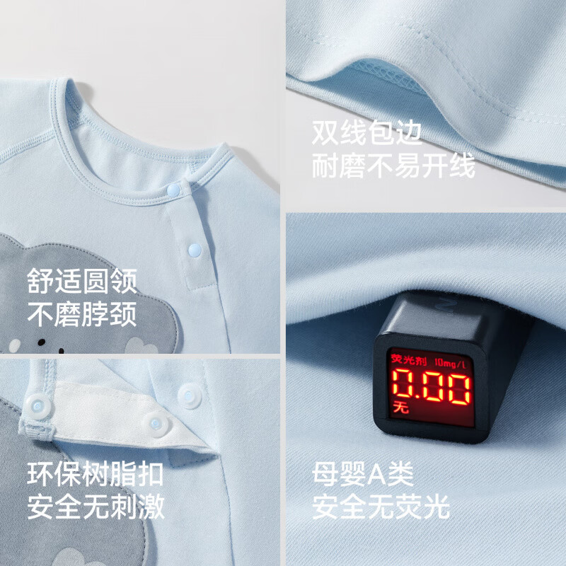 贝肽斯婴儿连体衣夏季新生儿连体衣男女宝宝短袖爬服哈衣 萌萌小象 90cm