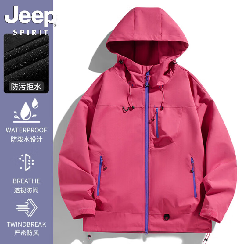 JEEP SPIRIT吉普户外登山冲锋衣男女同款美式新款休闲宽松防水防风外套 粉色【单衣】 XL (建议体重145-165斤) 京东折扣/优惠券