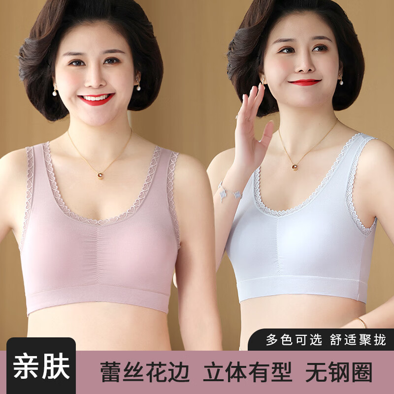 莫代尔中老年内衣女妈妈款背心式无钢圈聚拢防下垂高弹舒适大码美背文胸 香芋紫 XL 90-119斤