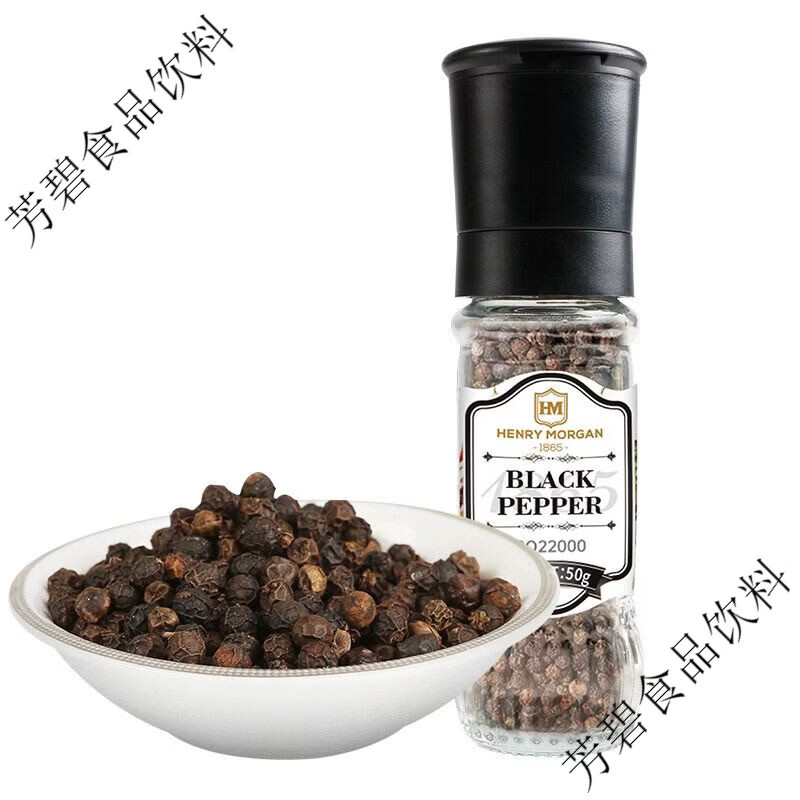 亨利摩根进口现磨商用瓶装黑胡椒粒黑白胡椒粒烤肉牛排披萨调味 黑胡椒50+白胡椒粒50